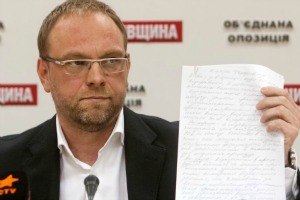 Serhiy Vlasenko.jpg